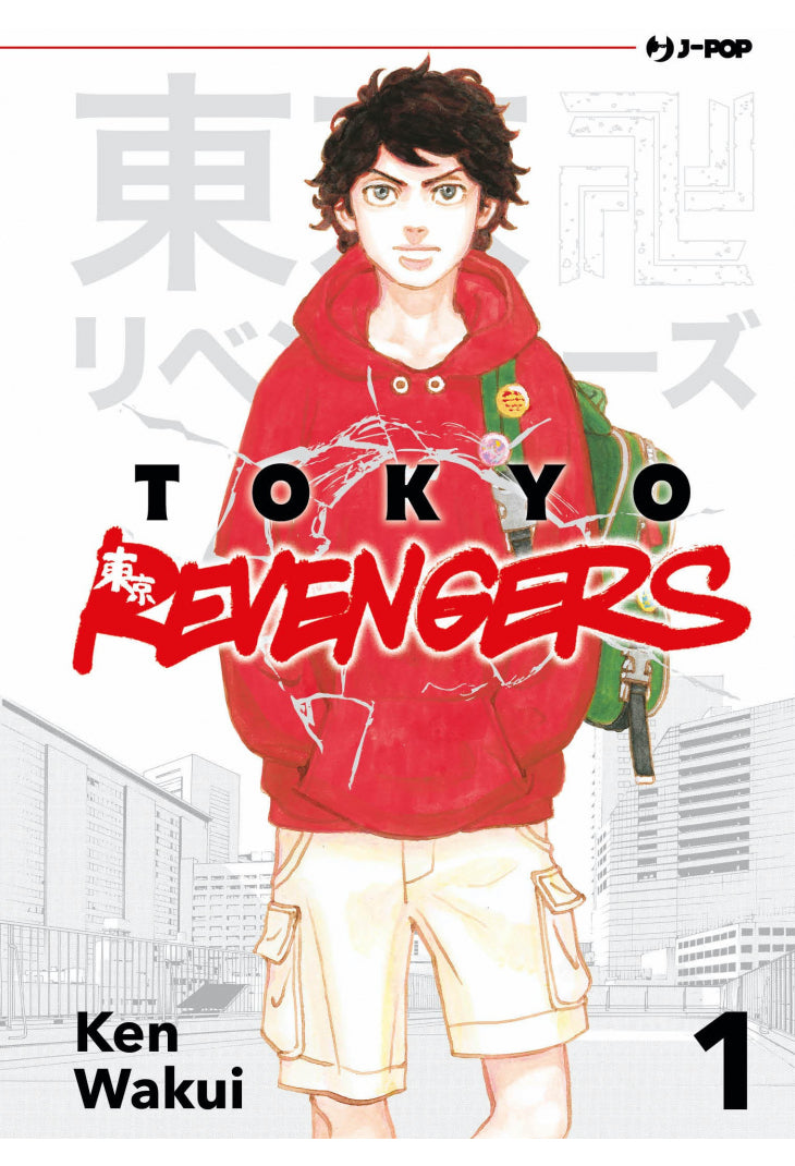 TOKYO REVENGERS 1