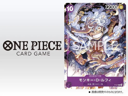 One Piece Card Game Monkey D. Luffy Gear 5 One Piece Day Promo P-041 P