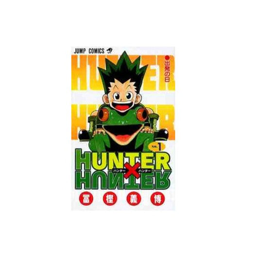 HUNTER X HUNTER (VOL.1) - Edizione Giapponese