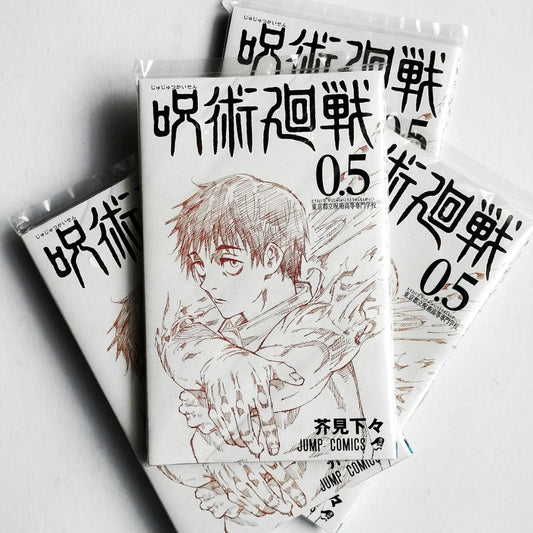 Jujutsu Kaisen Movie 0 Visitor's Bonus Booklet "Vol. 0.5 manga"